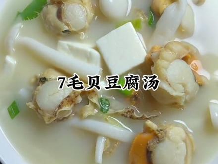 江苏盐城人冬天爱吃的八大汤菜你吃过哪几样#家常菜 #苏北特产 #家乡美食