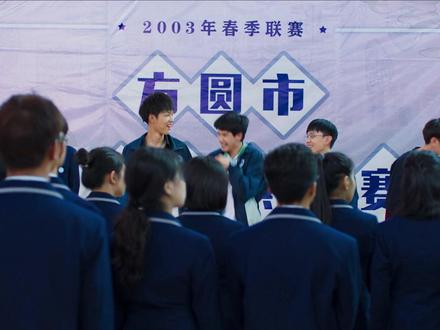 时光三人组夺得冠军却遭举报,俞亮再次约战时光 #棋魂 #因为一个片段看了整部剧 #电视剧解说 #褚嬴 #一起追剧