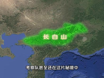 东北仙山长白山有多神秘?结合地图了解一下 #长白山 #野人 #未解之谜#真实事件