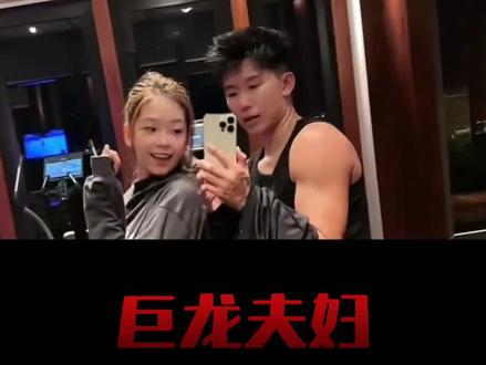 椰子的体重真实了#周楷恒 #周楷恒椰子