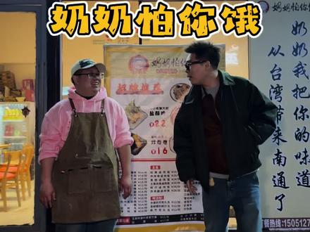 深夜放毒,在南通吃到正宗台湾小吃竟然只要这个价?!#抖音美食创作人 #创作者中心 #南通美食 #台湾美食 #深夜放毒