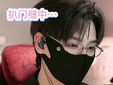 不行了好甜这个也发(扒门缝➕道歉版夜南京)#二创 #听潮阁鹿卡 #听潮阁耶律 #听潮阁二创 #耶鹿有你