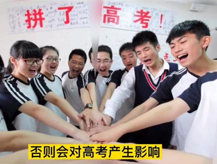 高考前改名如何更改考籍?