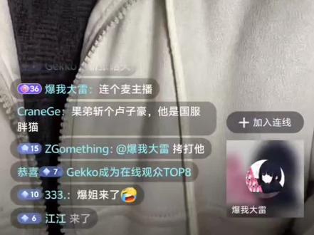 久安殴打果弟完整版#久安 #忍爱之剑 #抖火杯 #火影词典挑战 #火影忍者手游