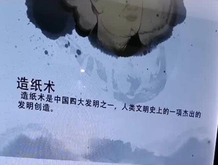 四大发明之一火药配置比例。