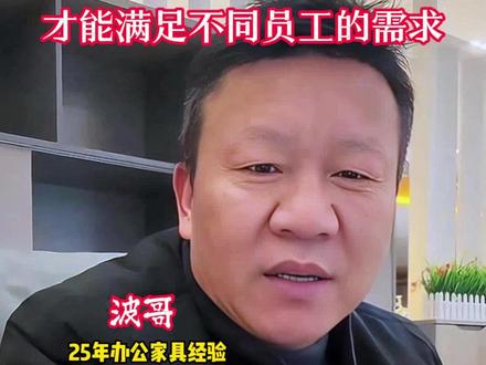 办公椅高度调节为何如此重要 你知道为什么办公椅的高度调节至关重要吗?#办公椅正确用法#久坐族护腰指南