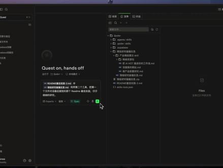 11天,三家都上了/goal:Qoder 1.0 是我最推荐你亲自试一次的智能体自主开发平台。#ai编程 #vibecoding #qoder #codex