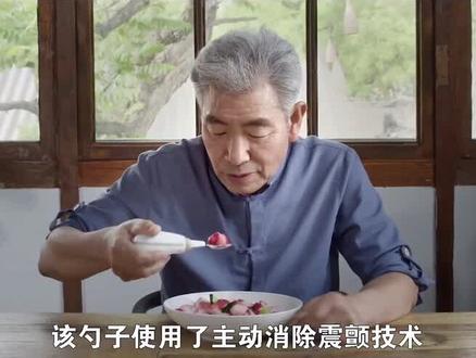 智能防抖勺子,食堂阿姨可以安排上吗#科技生活 @抖音小助手 @DOU+小助手