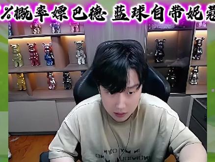 四级两张巴德怎么玩?#金铲铲神之一手