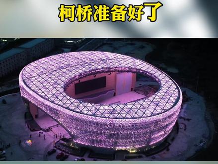 杭州亚运,柯桥准备好了!#亚运会