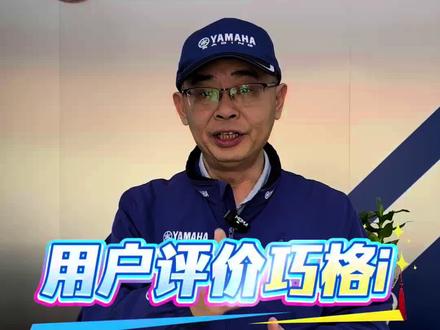 #巧格i @钦州机车汇-致远 #钦州机车汇