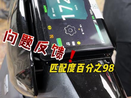 AE4max2+问题分享 装了速牛350之后风扇会一直转新的测试控制器明天给大家测试 老样子有问题评论区激烈讨论 呼声高就给你们搞#AE4max2 #极核电动车 #OPZERacing部品 #速牛电控 #昆明学府路极核电动