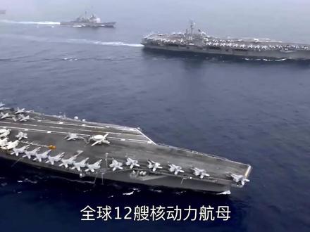 给航母加一次油到底有多困难?#科普知识 #航母