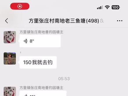 优美的长垣话,老三又火起来了#上头条热门话题