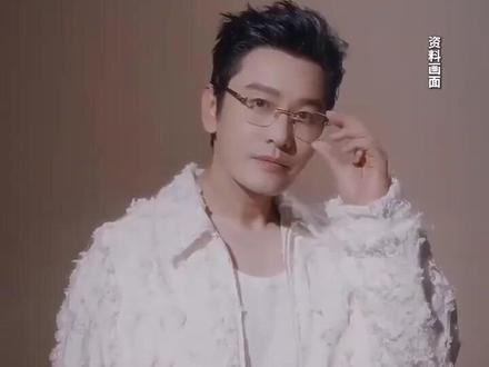 黄晓明辟谣“澳门豪赌输钱”:输了十亿欢乐豆吗?