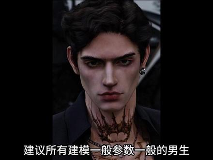 建议所有建模一般的男生都让豆包分析长相#男生变帅成本有多低 #爆改 #变帅小技巧 #男生必看 #豆包