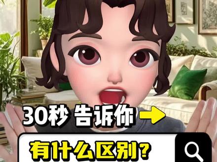 #真实生活分享计划
小乌梅5.0这么多版本和型号,怎么区分,他们的区别是什么?30秒简化版视频告诉你怎么选
#洗衣机 #洗烘套装 #小天鹅洗衣机 #小天鹅小乌梅