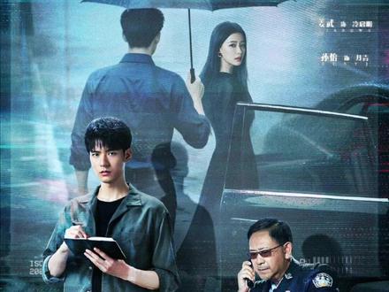 《风过留痕》除了龚俊的脸,还有我爱的姜武。#风过留痕 #风过留痕看起来大事很妙 #风过留痕定档0203