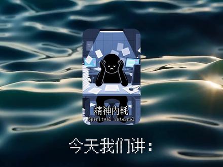 一个人什么性格,看他喜欢的游戏就知道了#游戏看性格 #心理学 #游戏 #王者荣耀 #乙女游戏