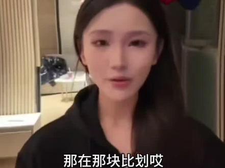 状元姐约Coco逛街 状元啥也不买,coco库库买#coco孟可佳 #孟可佳 #张露文 #lv #抓哥