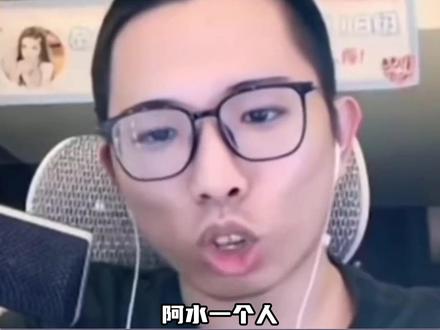 在AI盛行的年代,老一辈艺术家还在坚持手作#王者荣耀阿水 #语录 #离谱 #万万没想到 #王者