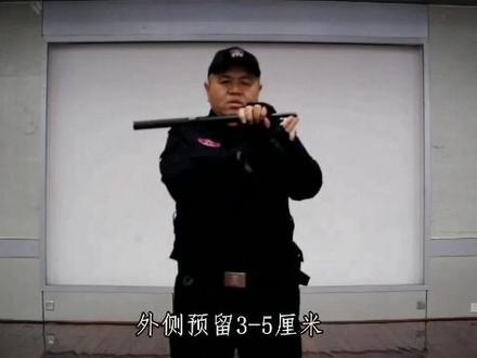 伸缩警棍防卫技术
