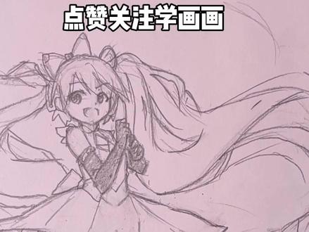 动漫人物全身绘画教程#绘画教程 #手绘 #绘画