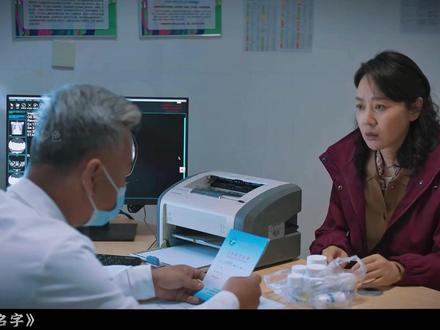 重组家庭的委屈!被继父扇耳光、寄人篱下睡沙发,她的童年太苦 #隐身的名字 #电视剧解说 #倪妮 #闫妮 文毓秀竟是周老师!任小名开庭前紧急申请延期,白骨案钢笔牵出建材厂老板娘周芸,她借身份隐姓埋名!任美艳忏悔当年没护女,迟来的道歉戳泪!