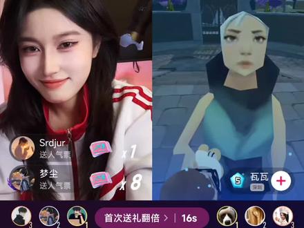 当瓦瓦与魅魔七木的续集