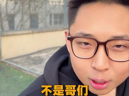 我说白了 你真的会用学习通吗? #大学生 #学习通 #小技巧 #冷知识 #抖音知识年终大赏