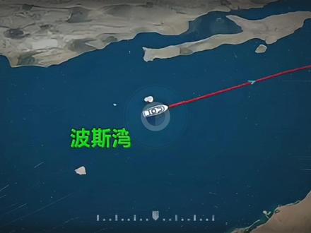 霍尔木兹海峡关闭对我们有影响吗 霍尔木兹海峡关闭对我们有影响吗#国际 #霍尔木兹海峡 #伊朗 #美伊战争最新消息