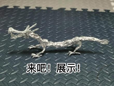 锡纸手工龙造型#锡纸 #手绘 #亲子时光