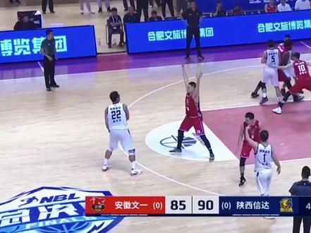 中国篮球道阻且长#篮球规则 #篮球裁判 #安徽文一 #陕西信达 #NBL