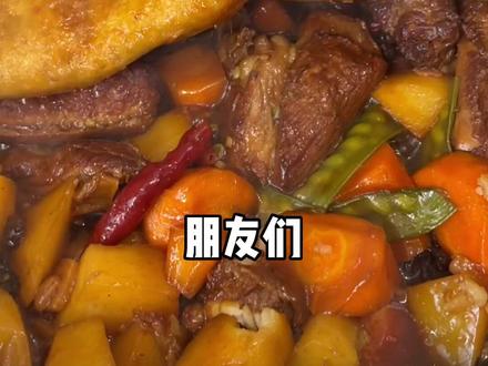 谁发明的小猪盖被啊 朋友们!太好吃了,照着做保证好吃到起飞,最后附赠一个地狱笑话#跟着抖音学做菜 #小猪盖被