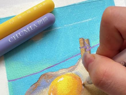 丙烯马克笔|☀️一颗被太阳拿捏的煎蛋·附过程 ☀️今日紫外线指数偏高,不建议鸡蛋长时间暴露在阳光下。
已发生的情况无法挽回,只能完整记录煎蛋形成的全过程。
⭐️每一步的色号都标记在视频啦~
.
🖊️:初描丙烯马克笔
📄:水彩纸
#丙烯马克笔 #跟着抖音学画画 #零基础学画画 #插画 #艺术在抖音 @DOU+小助手