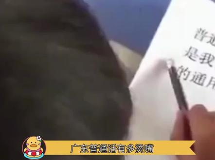 全国:孩子是不是觉得哪里不对#专治不开心