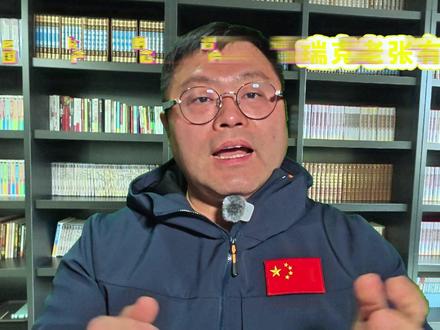 领跑DeepSeek的智谱GLM-5,居然完全在国产芯片训练 #AI #智谱 #deepseek #大模型 2月22日,被称为"全球大模型第一股"的智谱正式发布了最新一代基础模型GLM-5的技术报告,首次向外界完整披露了这款模型实现性能跃升的核心技术路径。此举也被视为对此前"套壳""蒸馏海外模型"等质疑的正面回应。值得关注的是,GLM-5从发布之初便原生适配国产算力生态,全面兼容华为昇腾、摩尔线程、海光、寒武纪、昆仑芯、天数智芯与燧原七大主流国产芯片平台。据技术报告披露,经过软硬协同优化后,GLM-5在单台国产算力节点上的性能已可媲美双台国际主流GPU集群,长序列处理场景的部署成本降低了50%。