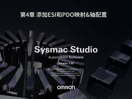 第四章 添加ESI和PDO映射 &轴配置 #plc编程 #plc自学教程 #热点小助手