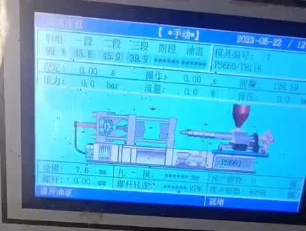 注塑电子尺如何归零#注塑加工 #机械设备 #塑胶模具