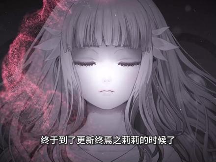 终焉之莉莉:魔法协会沦陷,小白巫女净化黑色魔女伊莱恩