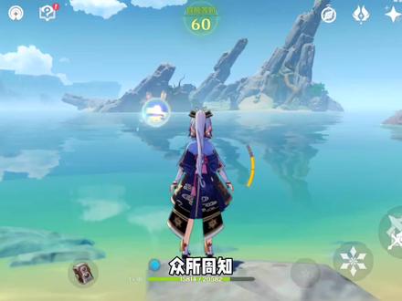 如何无限体力渡海? #原神枫丹 #克洛琳德 #原神bug