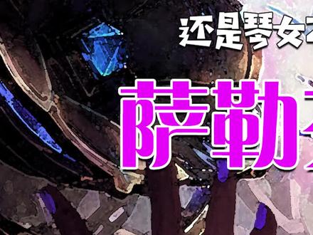 超过1000天没有皮肤的英雄,奥恩在他们面前都排不上号