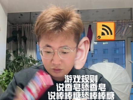 没意思 不好玩#情侣日常