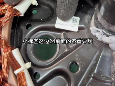 九号M3闪骑电机拆解实锤40MM磁钢功率妥妥3000W了 九号M3闪骑版拆解视频都看了吧,实锤40MM磁钢,足功率3000W,另外提醒一下,首销期到5/9截止,明天开始恢复原价,99元权益包也同步恢复原价。车子差价500,护杠差价200元,请大家及时下单锁定优惠价格,静待新车到店!!! #东莞南城九号生活馆 #九号大聪明 #九号真智能 #九号电动