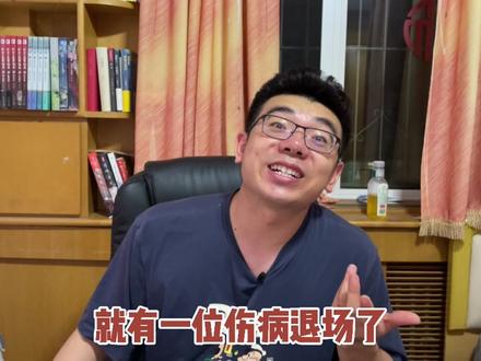 这也太巧了!还没开局,就已结束!老鹰吃小鸡新书推迟!