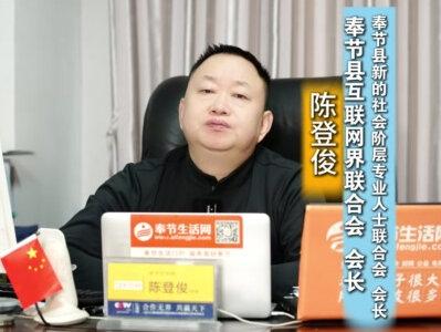 三火孙焱彬六周年活动未能够在奉节高铁站正常直播原因 这里有一个提醒和正告。#奉节生活网