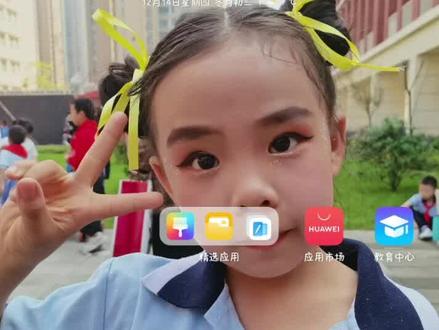 平板竖屏看抖音左右两侧有黑边问题解决办法教学#抖音用法教学 #抖音用法教程 #抖音使用小技巧 #无黑边平板比例 #抖音使用教程