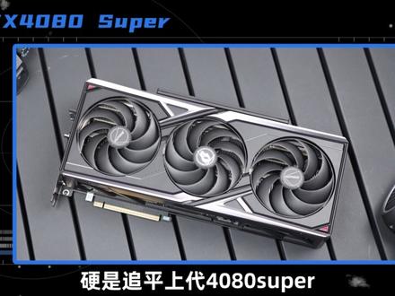 只谈性价比,50系显卡红黑榜 #英伟达 #显卡 #5070ti #5060