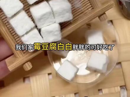 以为是霉豆腐?其实是可以DIY的香薰果冻皂!捏捏感太解压了🤣 WashyWoo霉豆腐DIY套装!香薰海盐果冻皂,可爱又解压,送礼超有梗✨
霉豆腐捏感可爱解压抽象礼玩具#捏捏乐 #创意礼物 #抽象好物 #霉豆腐 #解压玩具