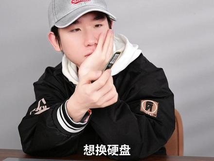 换硬盘怎么保存旧数据? 只需这几步轻松搞定~ #数码科技 #固态硬盘 #涨知识 #系统迁移 #电脑小技巧